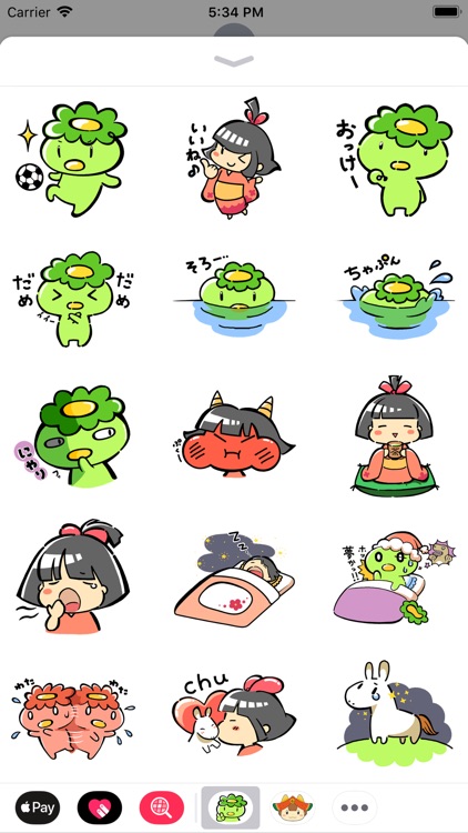 遠野ステッカー,Tono Sticker screenshot-1