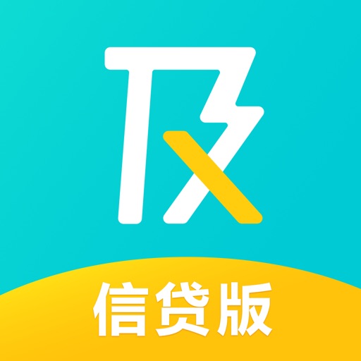 及贷信贷版-借钱贷款网贷查询平台