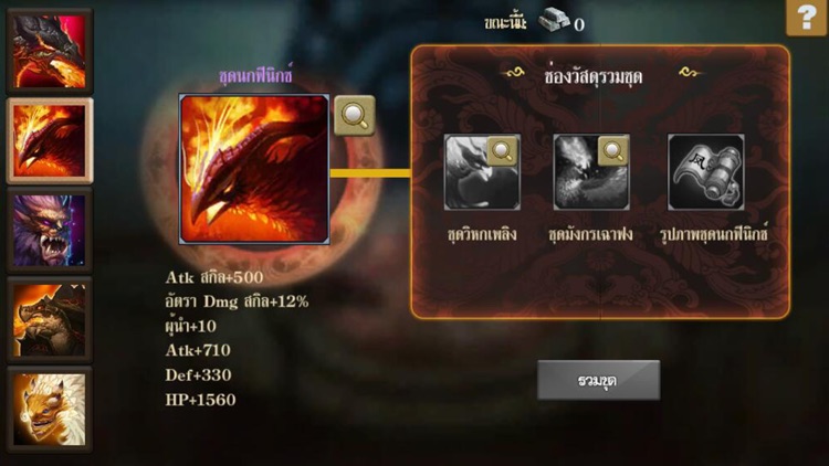 Three Kingdoms Pk-สามก๊ก PK screenshot-4