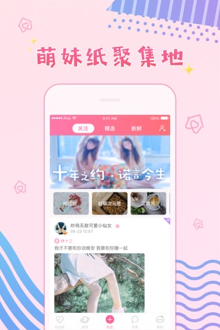 粉粉日记-随手记录的手帐记账本 screenshot 4