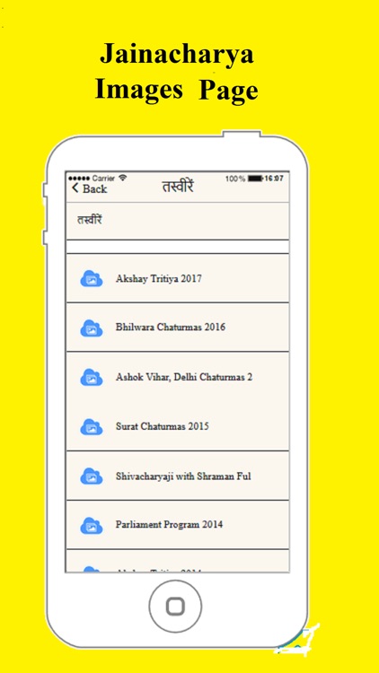 JainAcharya screenshot-4