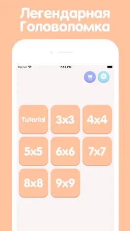 Game screenshot Судоку киллер, игра на логику mod apk