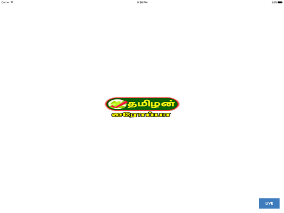 Tamilan TV Europe app screenshot 3