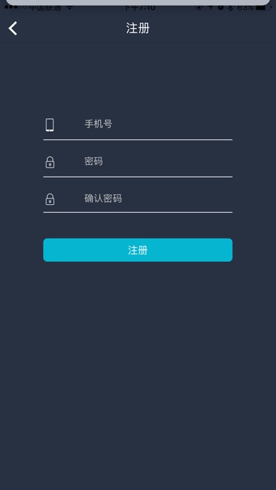 眼睛管家 screenshot 2