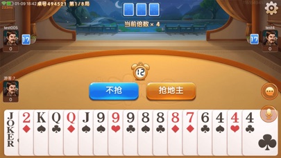 闲来斗地主-真人开房欢乐棋牌游戏 screenshot 3