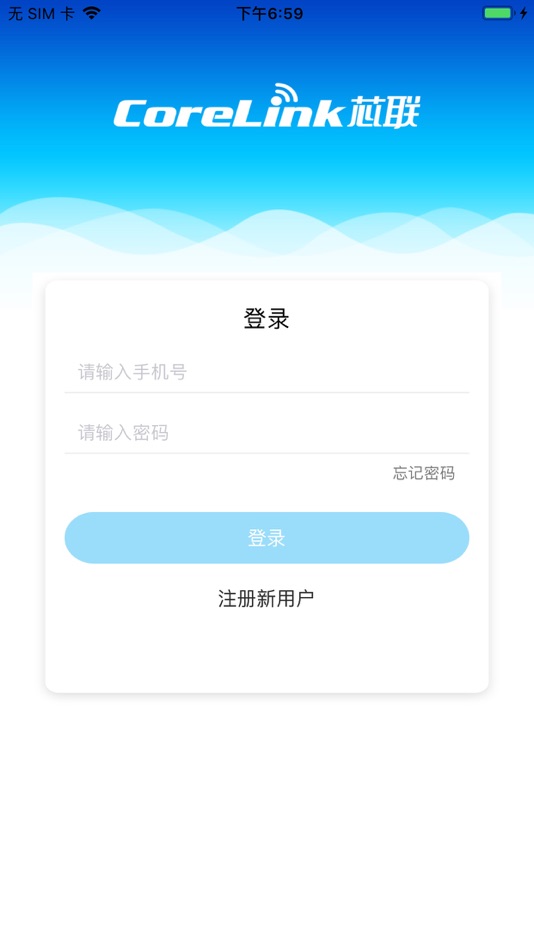#4. Smart-Lighting (iOS) Podle: CoreLink (Xiamen) Technology Co.,Ltd.