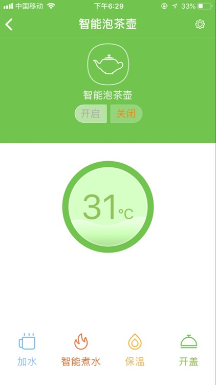 KuSmart-智能家居