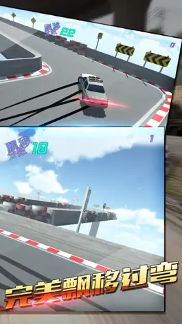 Game screenshot 赛车跑酷-真实漂移游戏 apk