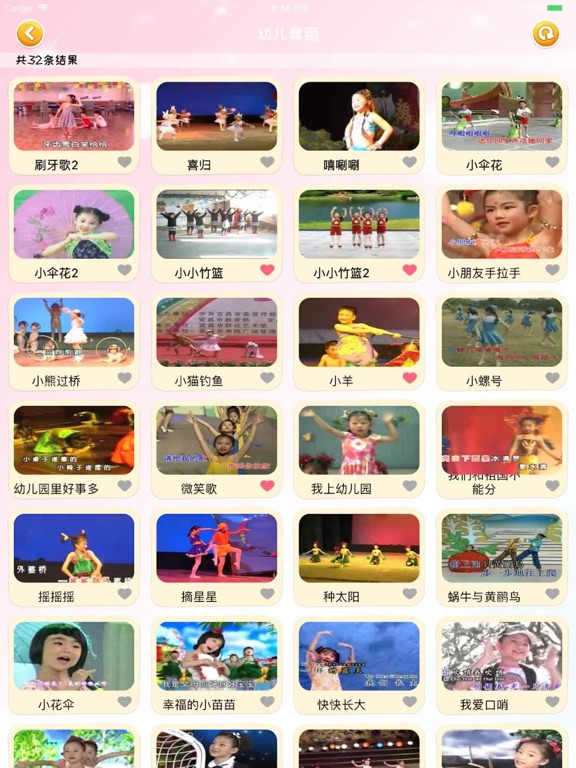 Screenshot #5 pour 启蒙童话1 芭比之梦想豪宅