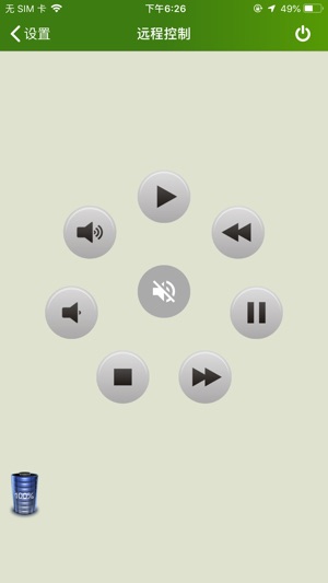 BLK_Headset(圖3)-速報App