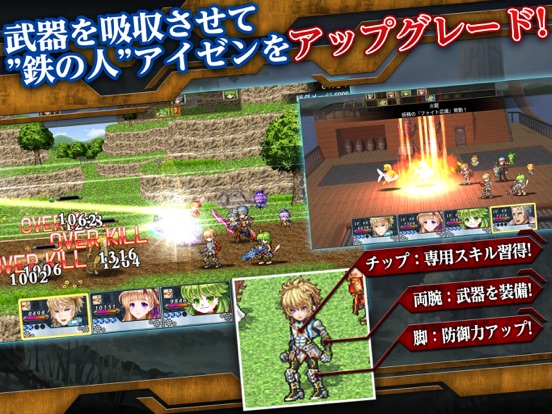 RPG シークハーツのおすすめ画像3