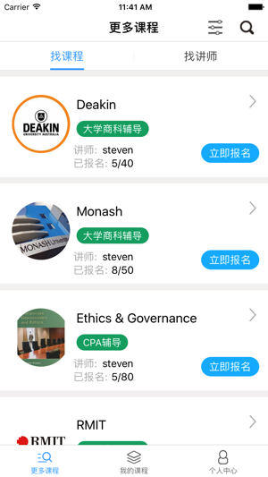 Miracle Education(圖1)-速報App