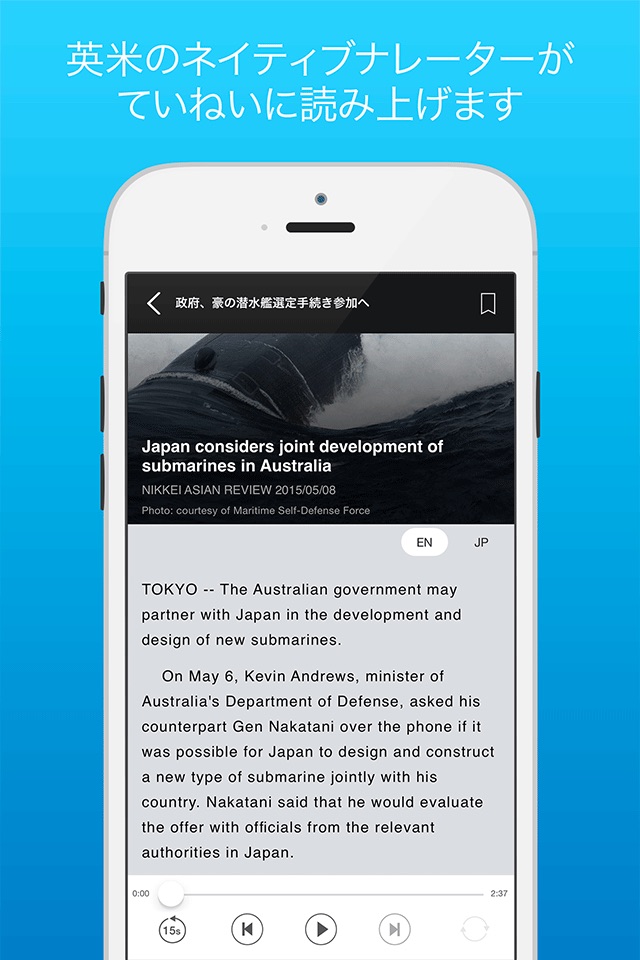 LissN ビジネスニュースを英語でリスニング screenshot 3