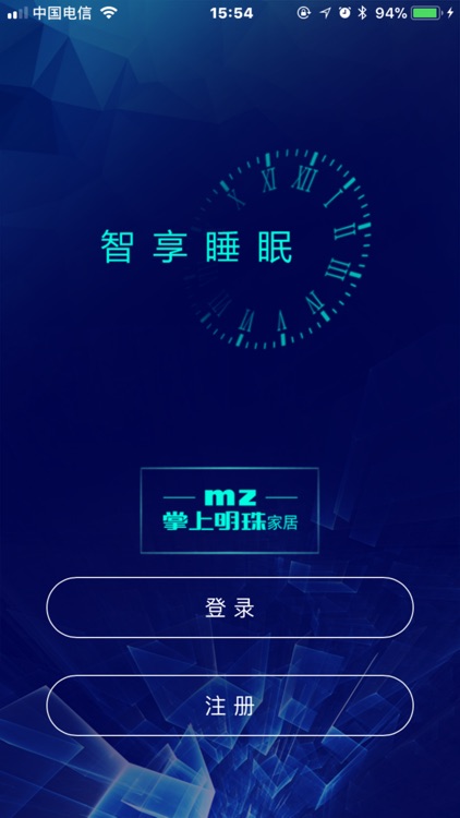 律动舒适床垫-乐享智家