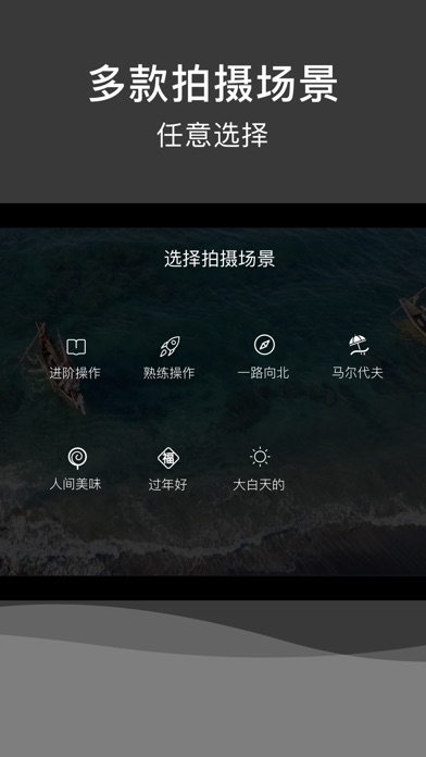 一分视频 screenshot 4