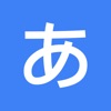 GOJUON - Alphabet of Japanese - iPadアプリ