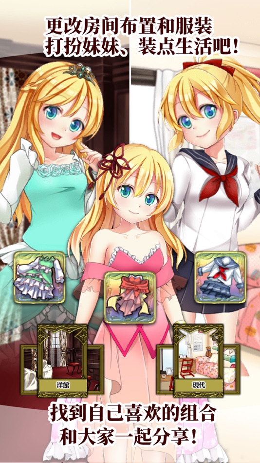 #3. 口袋少女 猎杀魔王之人 (iOS) 由: Halcyon System Co.,Ltd.