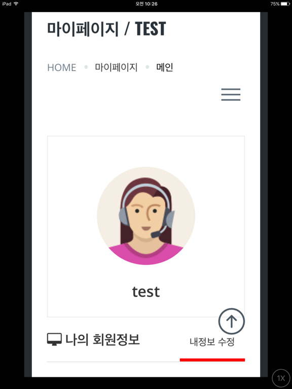 Screenshot #6 pour LTW English Mobile b2b