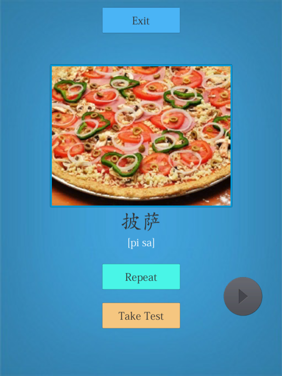 Learn Chinese Easily screenshot