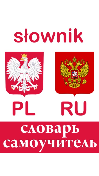 Wielki Słownik Polsko-Rosyjski screenshot-0