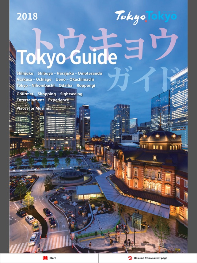 Tokyo Guide For Japan Travel On The App Store