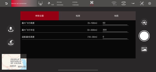 S GO(圖3)-速報App