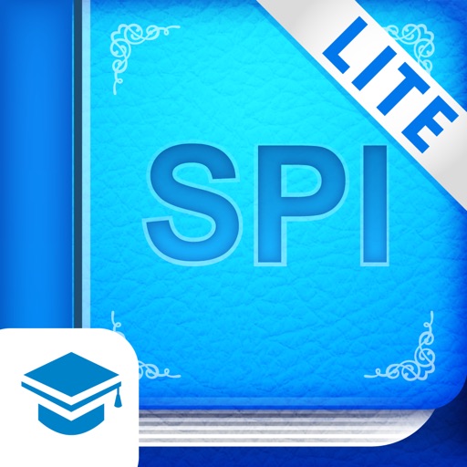 SPI言語Lite 【Study Pro】