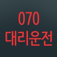 070대리