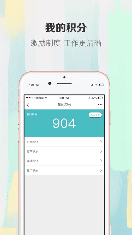 魔方云助手 screenshot-3