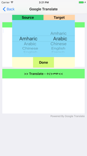 Amharic Arabic Dictionary with Translator screenshot 4