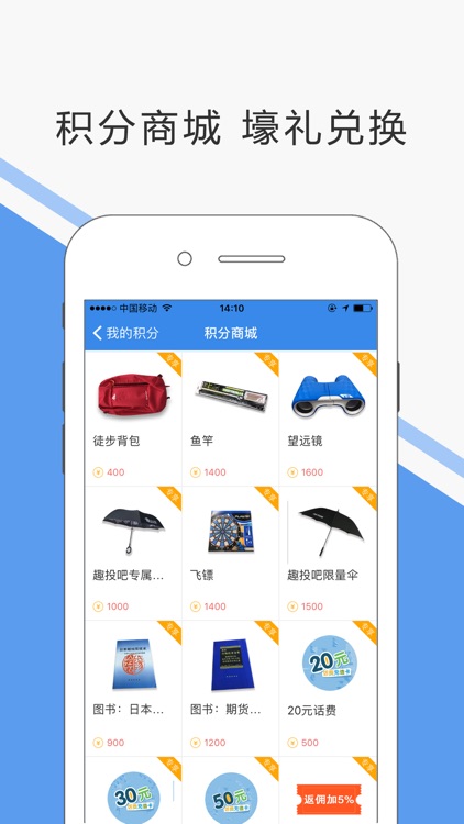 原油交易宝-现货贵金属、黄金、白银投资交流平台 screenshot-3