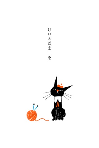 くろねこ ろびんちゃん「ごろごろ」～大人も楽しめる動く絵本～のおすすめ画像4