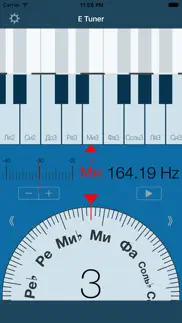 e tuner: Хроматический тюнер айфон картинки 1