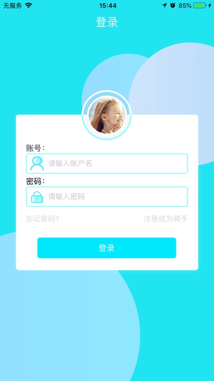 角马快跑