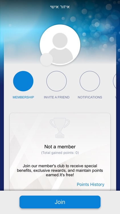 ועד עובדי כלל screenshot-3