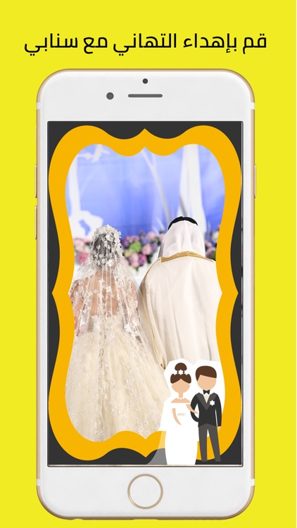 Snapii screenshot-4