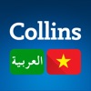 Collins Arabic<>Vietnamese