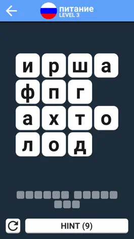 Game screenshot ПОИСК СЛОВА   - игра в слова с друзьями apk