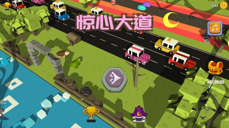 惊心大道 (万圣节过马路)