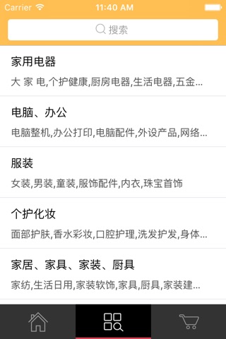 盟友88 screenshot 3