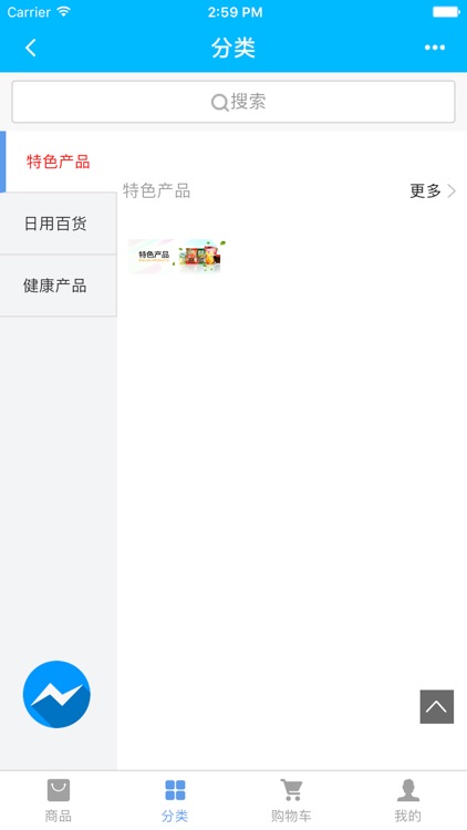 企联商务 screenshot-4