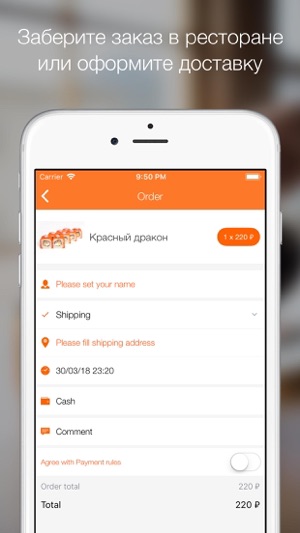 FAST SUSHI(圖3)-速報App
