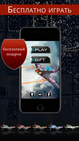 Game screenshot Airplane Cold War Flight Simulator mod apk