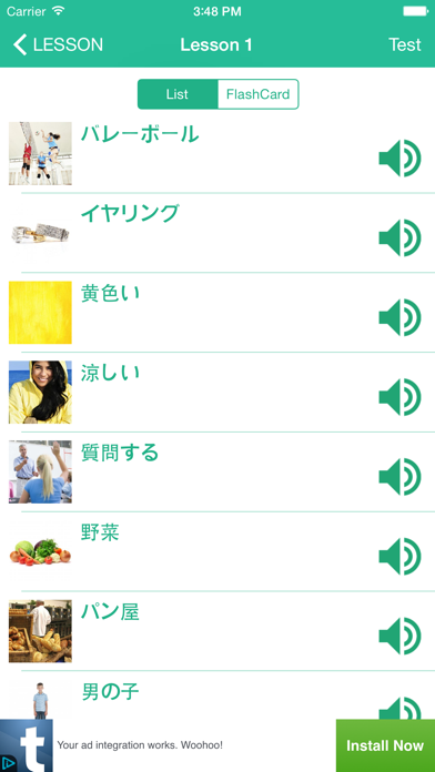 Screenshot #1 pour Learn Japanese by Picture