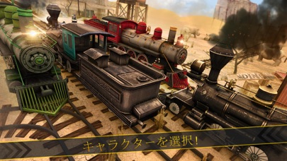 サファリエクスプレス:　動物電車 screenshot1