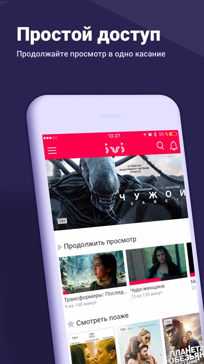 ivi –онлайн-кинотеатр
