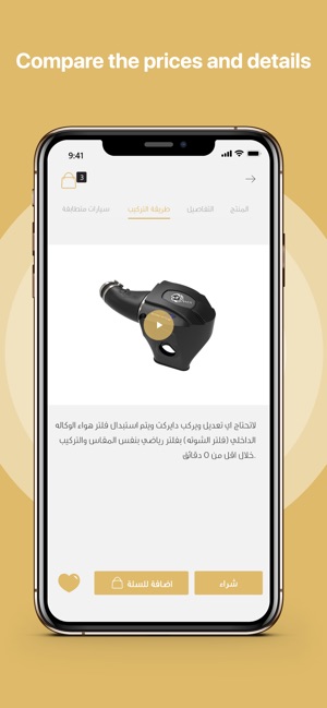 Desert Motors المحرك الصحراوي(圖3)-速報App