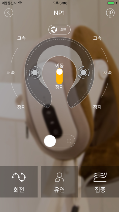 10minds breo screenshot