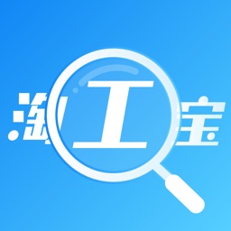 淘工宝软件
