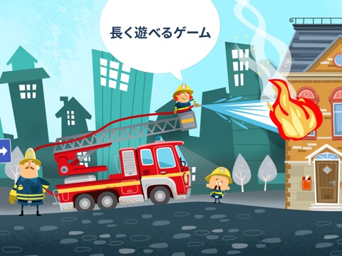 Little Fire Stationのおすすめ画像4